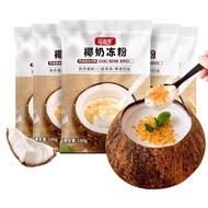 100g Fuguole Coconut Milk Frozen Powder Household Influencer Raw Coconut Milk Frozen Powder Burnt Jelly Powder Milk Tea Shop Dessert Raw Materials