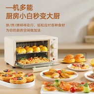 家用电烤箱小型双层多功能烤箱12L升迷你烤箱全自动烘焙机蒸烤箱