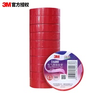 3M1500 Electrical Insulation Tape 3M1600 Electrical Insulation Wire Tape Lead-Free PVC Tape Moisture