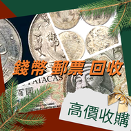 網上報價 熊貓金幣 加拿大金幣 澳洲袋鼠金幣 金粒 熊貓銀幣 生肖金幣 生肖銀幣  香港金幣 外國金幣 大富小富 銀幣 銀元  紙幣  銀幣 宣統元寶 北洋造 湖北省造 江南造 錢幣回收 錢幣收藏 香