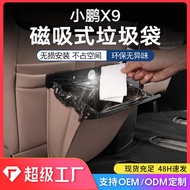 Applicable to Xiaopeng G6G9X9M03P7+Magnetic Garbage Bag with Light In-car Trash Can Car Storage Bag 