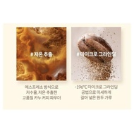 Diskon Maxim Kanu Nutty Caramel Latte Coffee Korea/ Kopi Korea