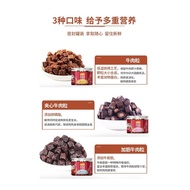 Maifudi Dog Snacks Beef Pellets Teddy Bichon Satsuma Dog Snacks Small Dogs Adult Dogs Puppies Reward