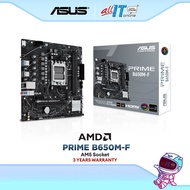 ASUS PRIME B650M-F Micro ATX (mATX) AMD Gaming Motherboard | AM5 Socket | Combo R5 7500F 7500X3D R7 