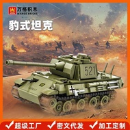 Vange Small Particle Building Blocks Boy Toys Children 6-12 Years Old Panther Tank