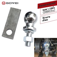 GOWEI Atv Ball Head Trailer Connector Modified Car Accessories Tractor For 1-7/8" Coupler