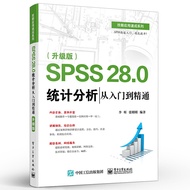Official Genuine SPSS 28.0 Statistics Analysis From Getting Started to Proficient Upgraded Version S