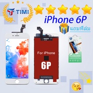 จอ ใช้ร่วมกับ iphone 6P (ไอโฟน 6P) อะไหล่มือถือ จอ+ทัช Lcd Display หน้าจอ iphone ไอโฟน6 plus