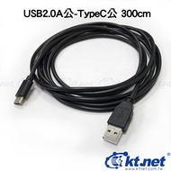 ~~ Xie Ming~KTNET Usb2.0a Male To Type-C 300cm-Data Charging Transmission 2 In 1