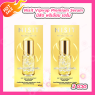 [2 ขวด] Nisit VipVup Premium CG Peptide Serum นิสิต วิบวับ พรีเมี่ยม ซีจี เปปไทด์ เซรั่ม [40 ml.] นิ