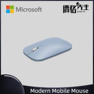 Microsoft - Surface Mobile 滑鼠 - 粉藍色