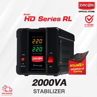 Stabilizer: ZIRCON HD-RL 2000VA กันไฟตกไฟเกินไฟกระชาก (ไม่สำรองตอนไฟดับ) ประกัน 2 ปี