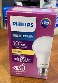 飛利浦燈泡 Philips LED EyeComfort E27 球泡燈 黃光 3000K 10W
