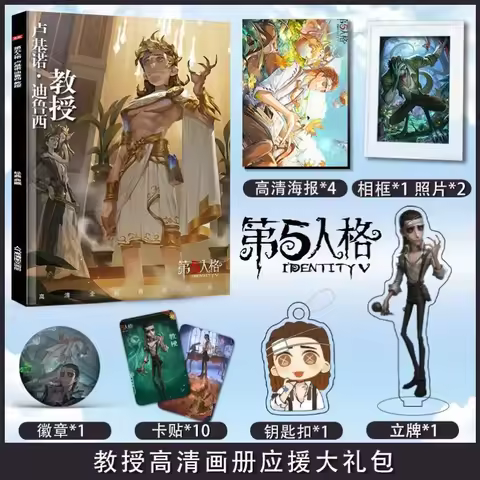 Identity V Professor Luchino Diruse Photobook Art Book Poster Photo Frame Acrylic Stand Keychain Car