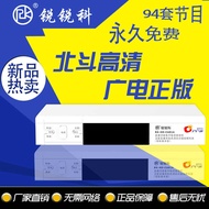 HD Digital TV Set-Top Box HD-CA05A Audiovisual Playback Lightning Protection TV Box