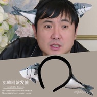 Shen Teng Same Style Fish Hairpin Shark Headband Salted Fish Headband Boy Cartoon Cute Snail Face Wa