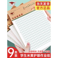Dr. Jiner 16K Student Draft Paper Composition Paper Draft Paper English Composition Mathematics Sing