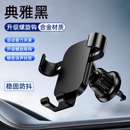 Modern Luxury Car Mount Phone Holder for Tractor Trailers J6/J6P/JH6/J7 Weld V Tiger Semi-trailer Ca