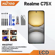 หน้าจอ LCD Display อะไหล่จอ จอชุด พร้อมทัชสกรีน จอ + ทัช สำหรับ OPPO Realme C75X Reno 11/5G