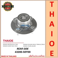 THAIOE - REAR WHEEL BEARING HUB NISSAN TSURU B13XX SENTRA B13 / B14 SUNNY B13 / B14 PULSAR