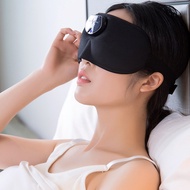 QM🌹Comfortable Wear Soft Opaque Stereo Eye Mask Smart Sleep Companion Low Frequency Pulse Wireless Massage Eye Mask CXN9