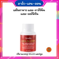 Giffarine Ark Enorn Supplement L-Arginine For Men