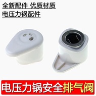 Suitable for Joyoung Electric Pressure Cooker Exhaust Valve Pressure Limiting Valve JYY-50YS81 50YS1