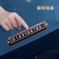 Stop Sign Temporary Parking Card Luminous Stop Sign Hidden Stop Sign Solid Wood Stop Sign Parking Nu