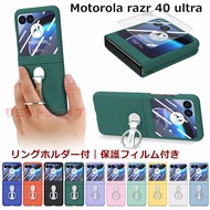motorola razr 50 ultra ケース Motorola Razr 40 Ultra ケース motorola razr 50 ultra カバー 強化ガラスフィルム付 耐衝撃 リングホ