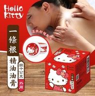 😸😸 Hello Kitty一條根精油油膏