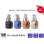 [Bellroy] Cinch Tote Lightweight Daily Tote Bag Four-Color Daily Backpack Simple Fashionable Men Wom