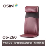 Osim 按摩墊