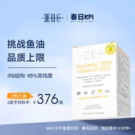 【挑战鱼油品质极限】比利时WHC小千金鱼油rTG结构95%高纯度深海鱼油omega3无腥味 60粒