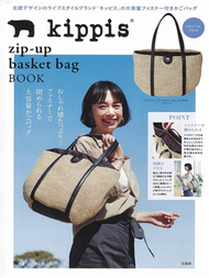 kippis時尚單品：編織風提袋 (新品)