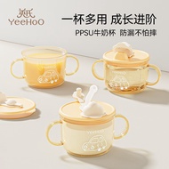 英氏（YEEHOO）儿童水杯吸管杯幼儿园水杯夏天大容量吸管杯婴儿牛奶杯学饮杯 小汽车PPSU牛奶杯学饮杯 300ml