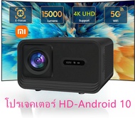 Xiaomi Umiio โปรเจคเตอร์ 4K Ultra HD WiFi Android10 เชื่อมต่อกับโปรเจคเตอร์เชื่อมต่อบลูทูธโทรศัพท์ด้