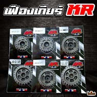 KR/Victor/Serpico Gear With G1-24T/G1-25T/G2-27T/G2-28T/G5-20T/G6-21T