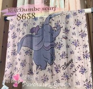 全新 Coach x Disney Dumbo Scarf  小飛象披肩