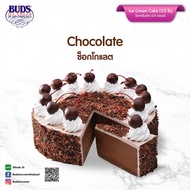 BUDS Ice Cream Cake Chocolate 3.5 lb **ราคาสินค้ารวมค่าจัดส่ง**