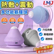 Taiwan Taiwan Ready Stock Ready Stock🔥Electric Fascia Ball Adsorption Fascia Ball Vibrating Hot Comp