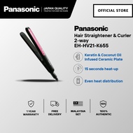🅵🆁🅴🅴 🅳🅴🅻🅸🆅🅴🆁🆈 PANASONIC EH-HV21 SMOOTH SLIDING HAIR STRAIGHTENER COMPACT EH-HV21-K655 Pelurus Rambut