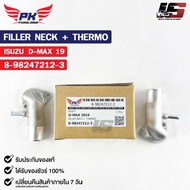 ISUZU D-MAX 2019 PAIKIM Gooseneck D-MAX 8-98247212-3