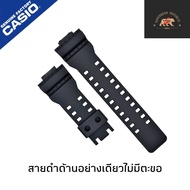 สายนาฬิกาแท้ gshock ดำเงา ดำด้าน GA-100  GA-110​ GA-120GA-140GA-300GA-400GA-700 GD-100GD-110 GD-120GD-140