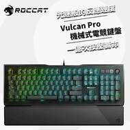 【ROCCAT】Vulcan Pro 機械式電競鍵盤-紅軸 英文版