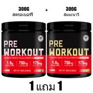 Omilay Pre Workout Powder Creatine Monohydrate Beta Alanine L Citrulline อาหารเสริม สตอเบอรี่ Pre Wo