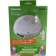 『Toshiba』(東芝) 日本原裝 TY系列 CD/MP3隨身聽 "語言學習機撥放器” 系列藍芽喇叭