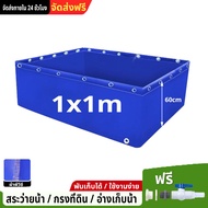 【กรอบขาย】กระชังบกตอกตาไก่ สูง 60 80 120 ซม. หนา 0.50 มม. เคลือบกันแสง UV แถมฟรีท่อระบายน้ำ （ขนาดสินค
