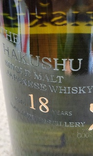Suntory Hakushu 18 years Osaka Whisky Bank Limited Edition