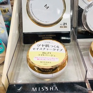 Missha Charm Water Sense Moisturizing Air Cushion BB Cream 15g จากญี่ปุ่น สเปคปกติ เหมาะสําหรับทุกสภ