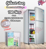 ตู้เย็น ตู้เย็นมินิ 42L/58L/68L ตู้เย็น2ประตู มีประกัน ตู้เย็นลดราคา Mini refrigerator ตู้เย็นราคาถูก ประหยัดไฟ ปรับความเย็นได้ 15-25 องศา